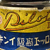 平成28年4月下旬号