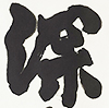 令和4年10月下号