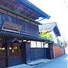 令和7年3月下旬号