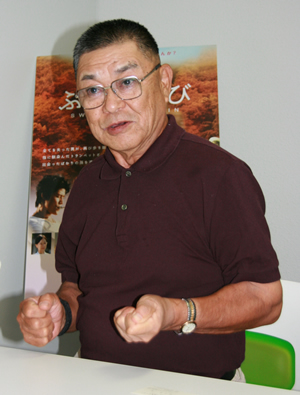 財津 一郎 息子