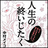 平成23年7月号